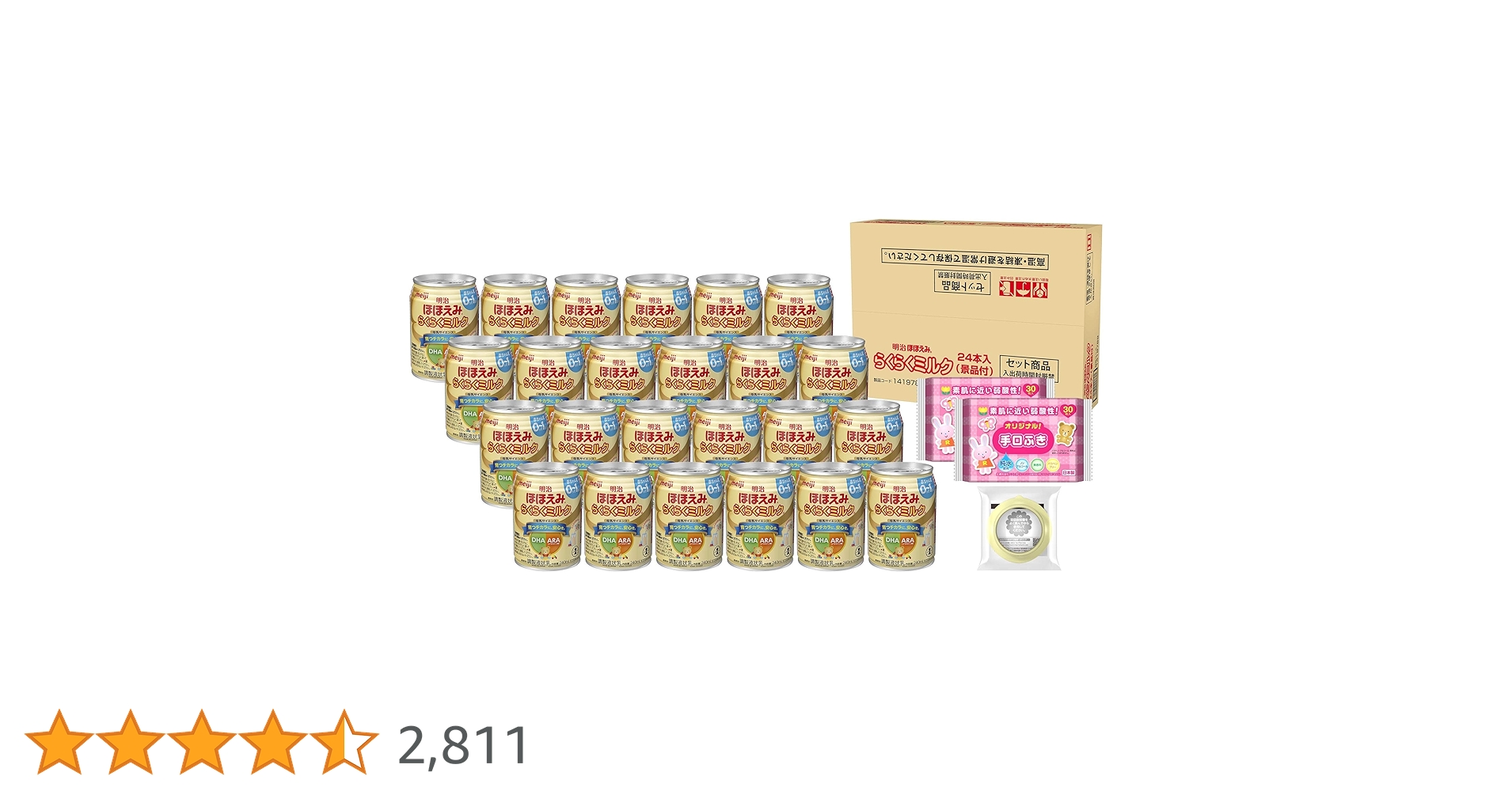 明治 ほほえみ らくらくミルク 200ml×24缶×2箱+120ml×24缶 楽天市場】明治 ほほえみ らくらくミルク 24缶の通販